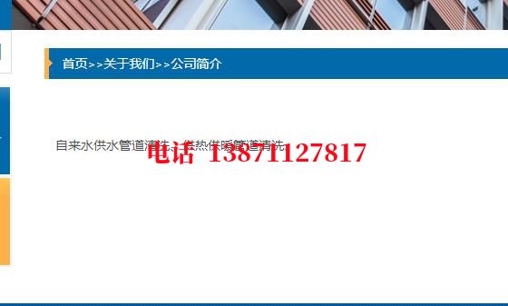 咸宁化工厂管道石油管道清洗油垢